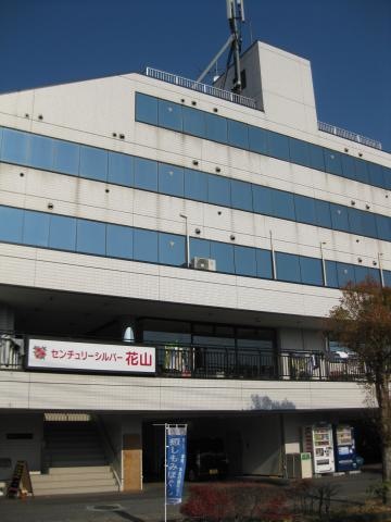 センチュリーシルバー花山 施設外観