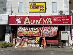 千両