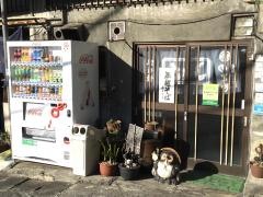 のとや