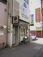 ＧＡＢＵＣＨＩＫＩワイン食堂