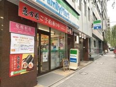 ファミリーマート　銀座七丁目店