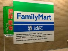 ファミリーマート　広島三滝本町店