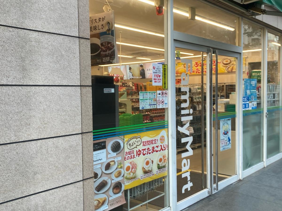ファミリーマート　麻布十番商店街通り店
