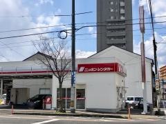 ニッポンレンタカー松江駅前営業所