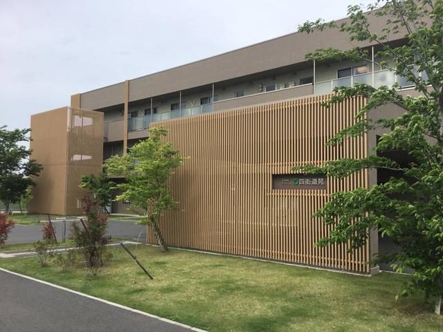 特別養護老人ホーム四街道苑
