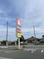 ウエルシア　高島新旭店