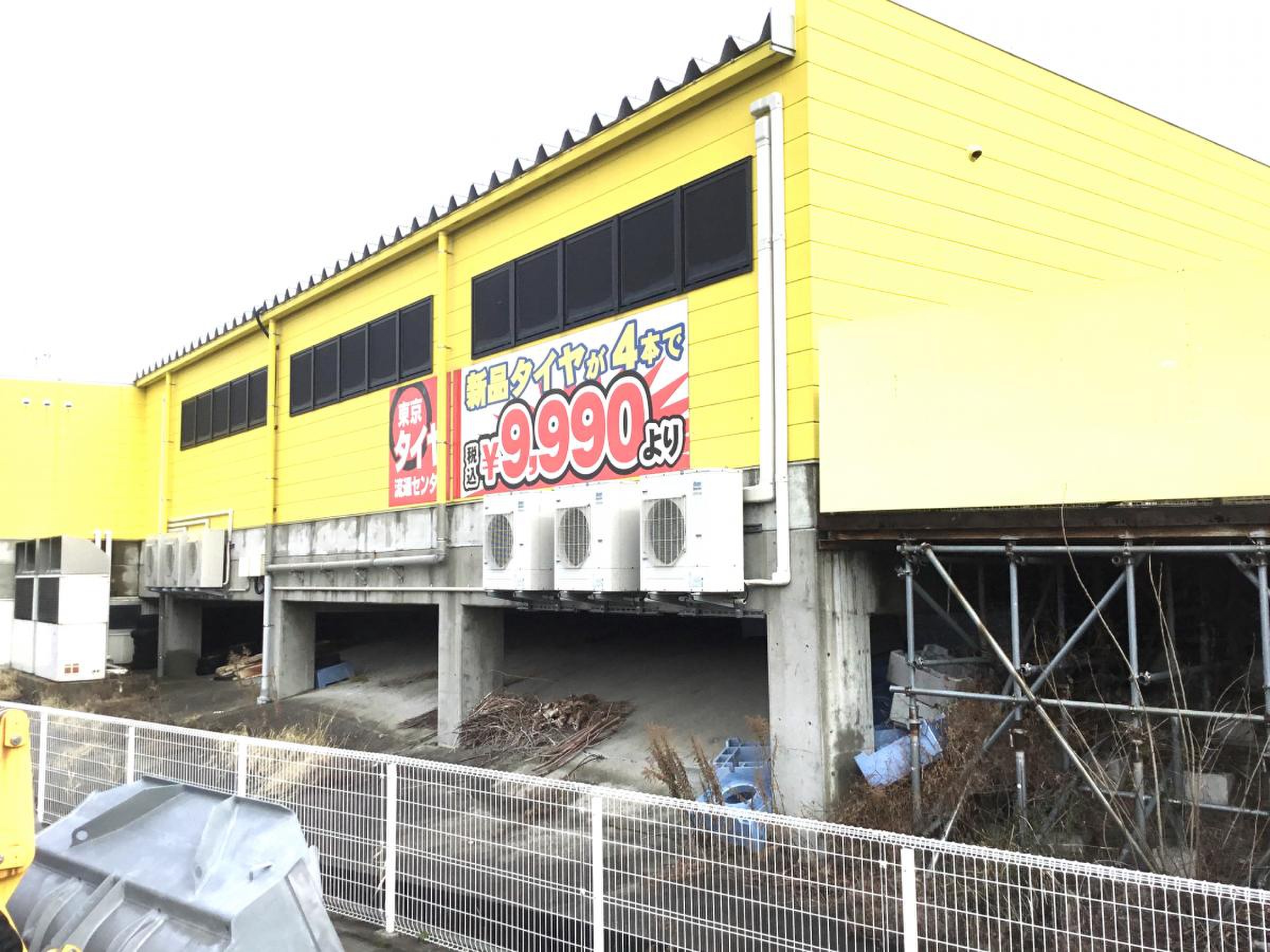 アップ ガレージ 新潟 店