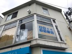東京外語スクール　八王子校