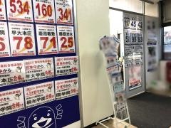 臨海セミナー藤が丘校