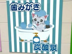 アミーゴ　郡山図景店