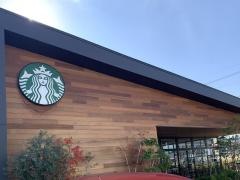 スターバックスコーヒー　豊橋曙店