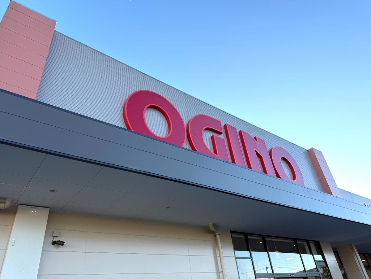 オギノ富士宮万野原店