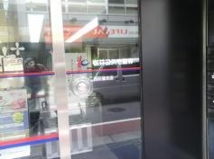 岩井コスモ証券株式会社　西荻窪支店