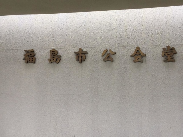 施設写真25