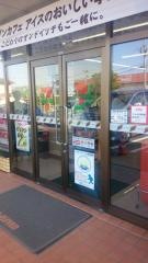 セブンイレブン　磐梯インター店