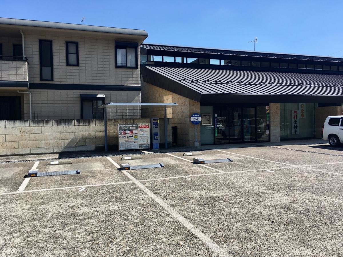 栃木信用金庫桜通り支店