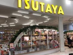 ＴＳＵＴＡＹＡレイクタウン