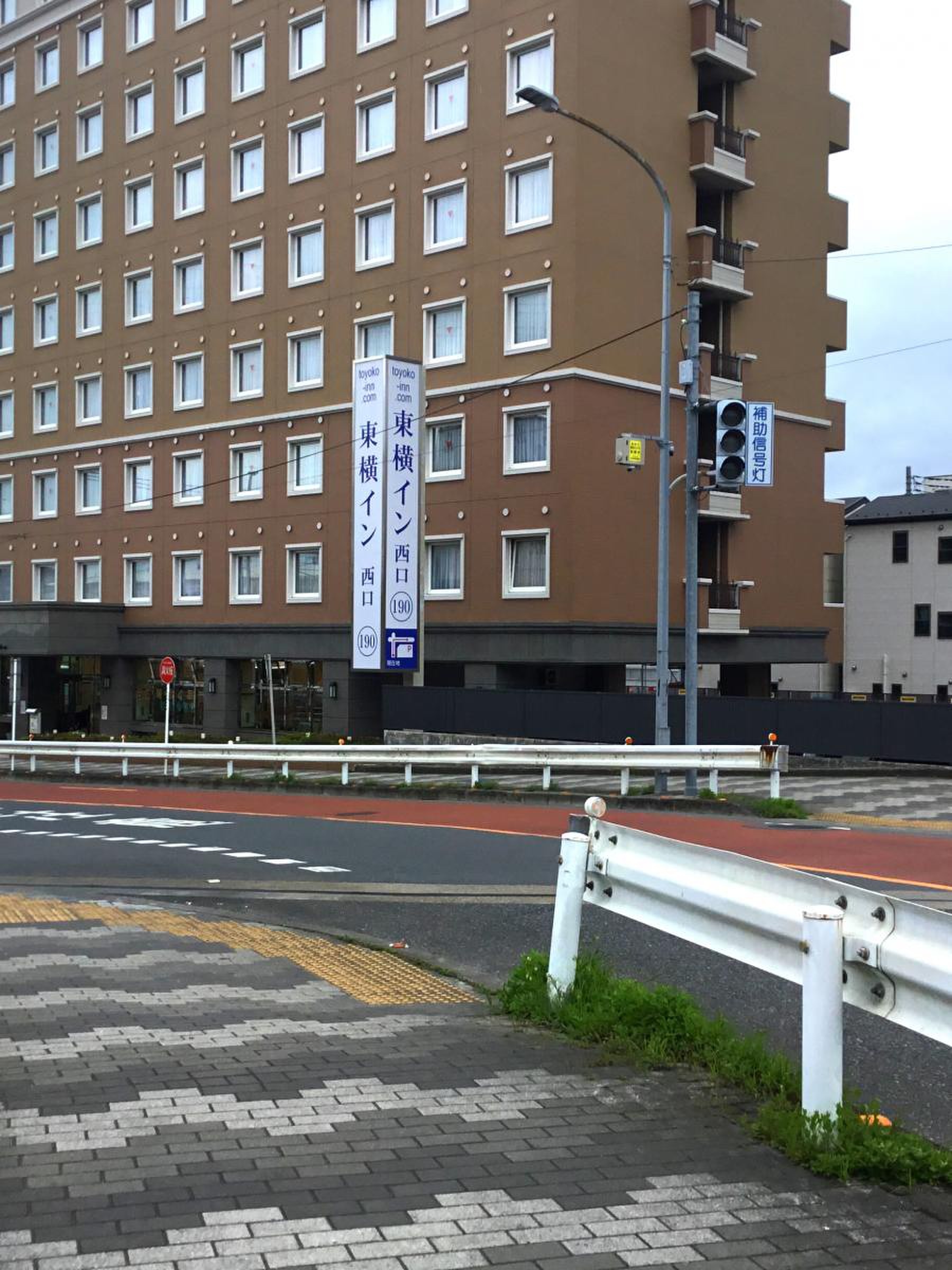 東横 inn 埼玉 戸田 公園 駅 西口