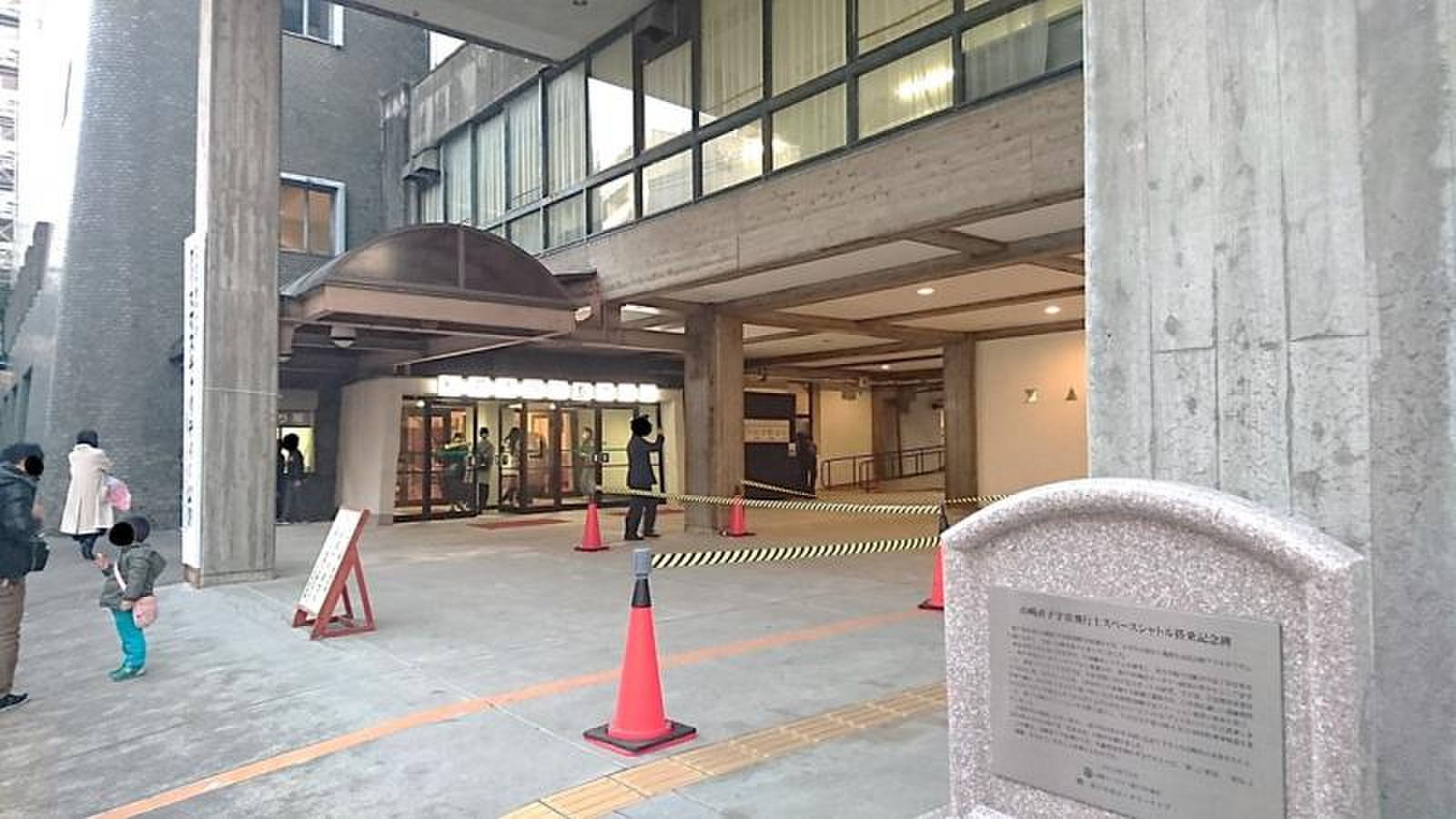 松戸 市民 会館