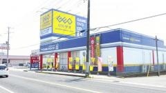 ゲオ匝瑳八日市場店