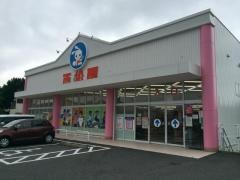 西松屋　稲毛園生店