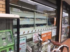 セブンイレブン　向原店