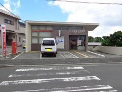 八丈島樫立郵便局