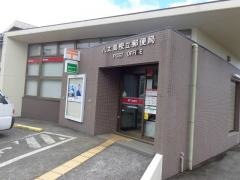 八丈島樫立郵便局