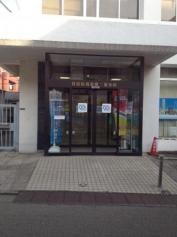 目黒信用金庫二葉支店