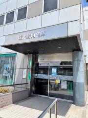 城北信用金庫花畑支店