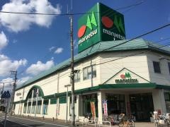 マルエツ　西新井店