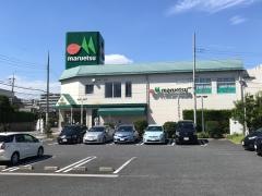 マルエツ　西新井店