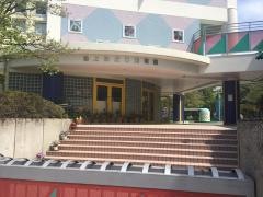 池上みどり幼稚園