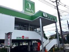 ゴルフ５　府中店