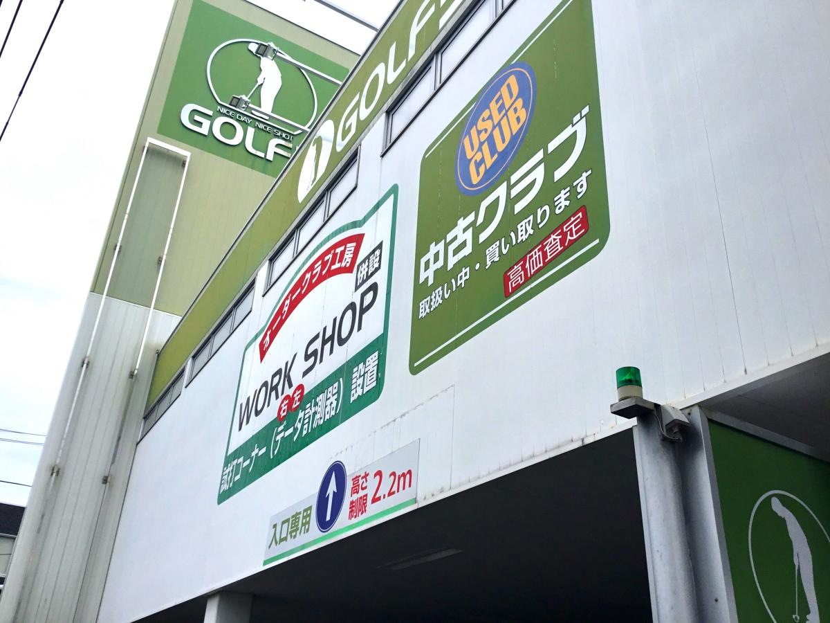 外観