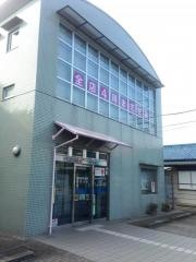 中南信用金庫下中支店