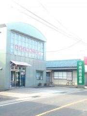 中南信用金庫下中支店