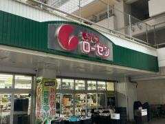 そうてつローゼン河原町店