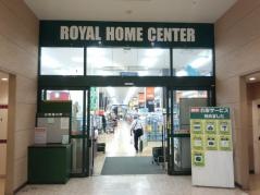 ロイヤルホームセンター横浜四季の森店