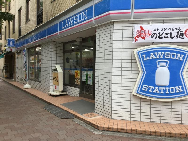 ローソン横浜住吉町店