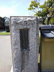 燕西小学校