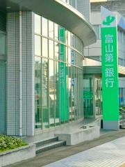 富山第一銀行魚津支店