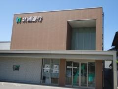 北國銀行氷見支店