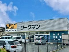 ワークマン　富士吉田松山店