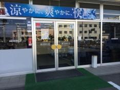 ワークマン　富士吉田松山店