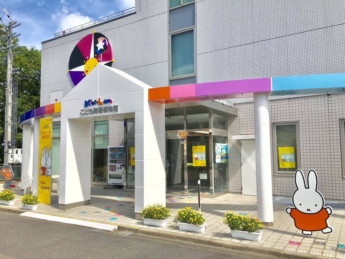 施設外観
