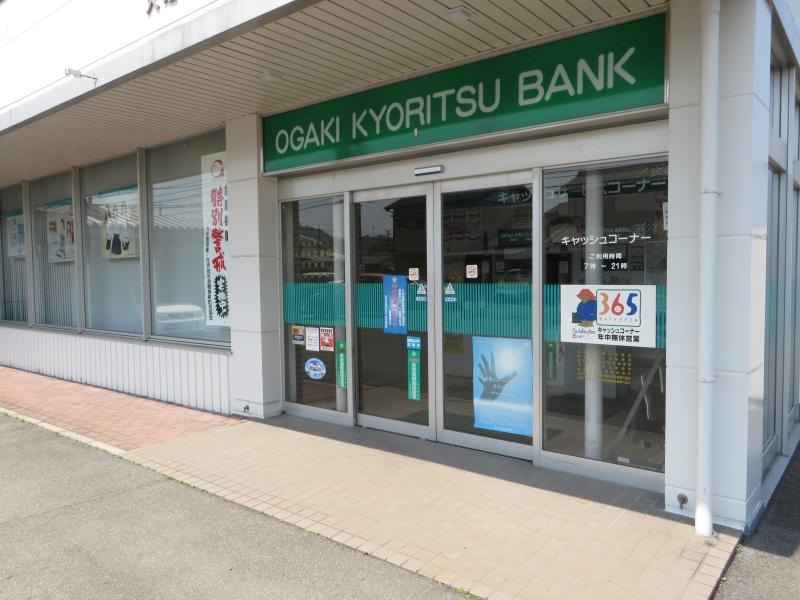 大垣共立銀行土田出張所