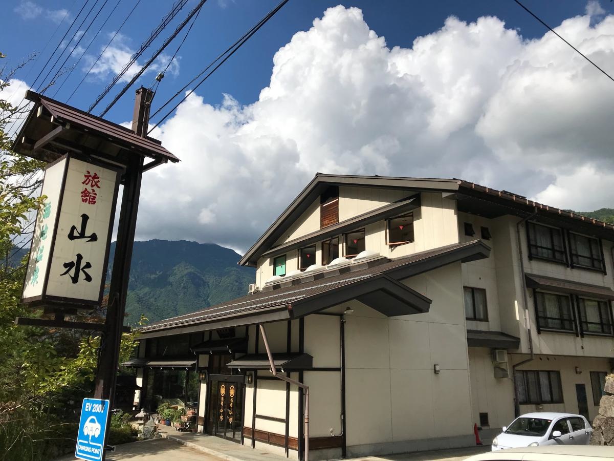 旅館山水