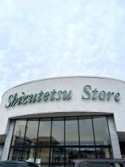 しずてつストア駿河台店