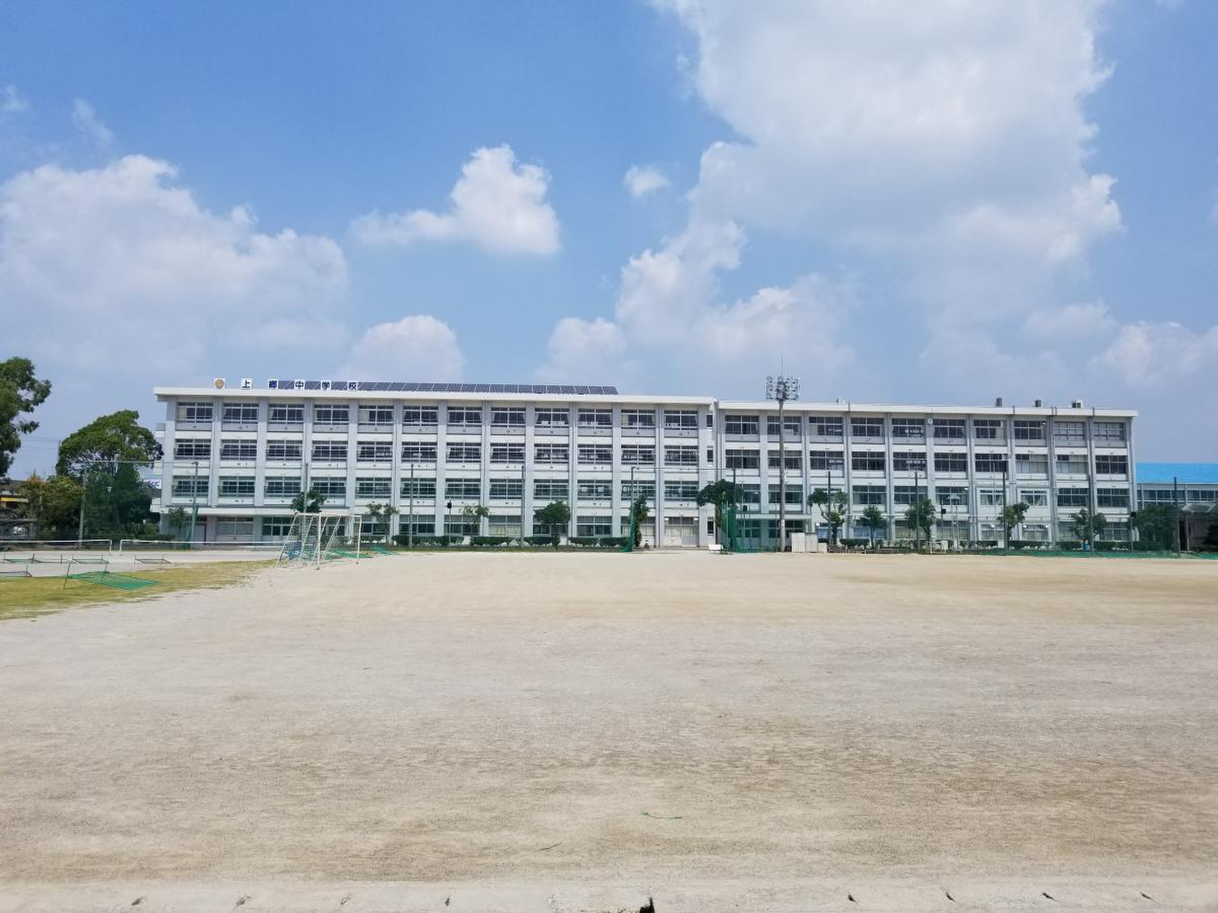 豊田 市立 上郷 中学校